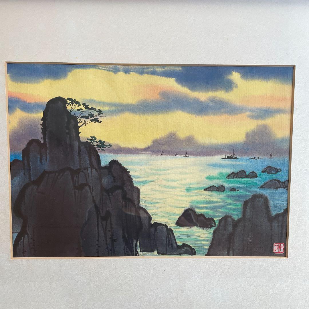 音波　「漓江」水彩画