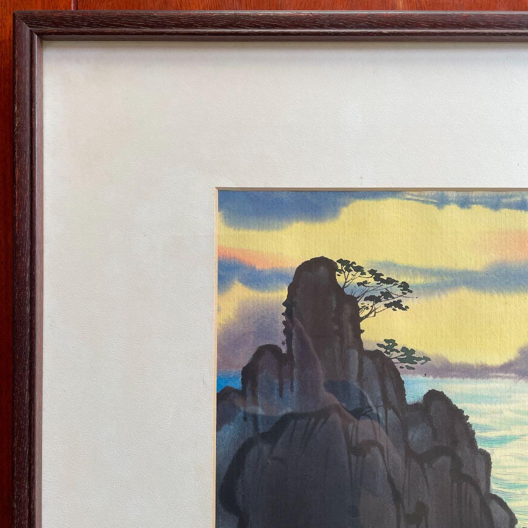 音波　「漓江」水彩画