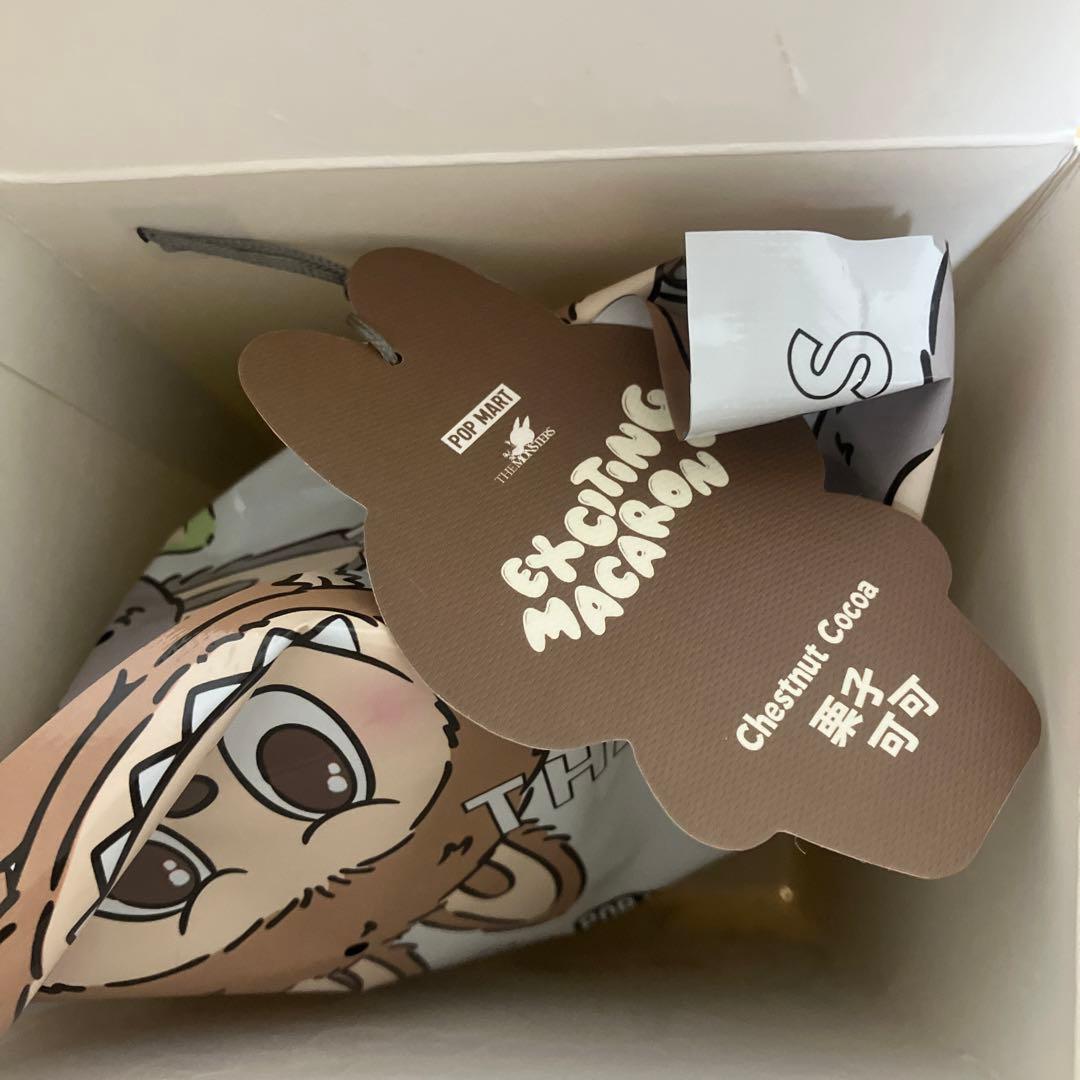 【ラブブ シークレット 】ぬいぐるみ Exciting Macaron 未開封