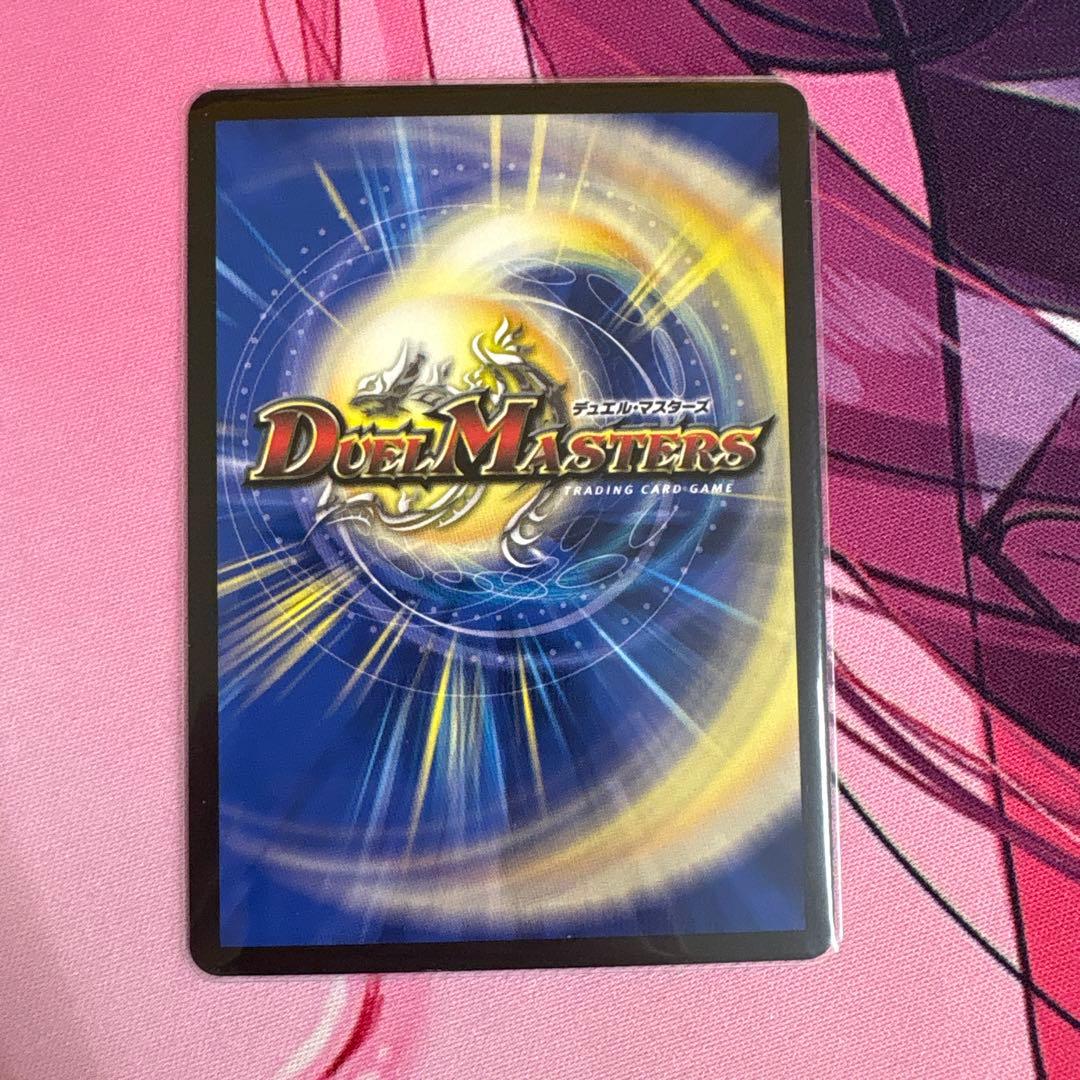 飛翔龍 5000VT プロモカード