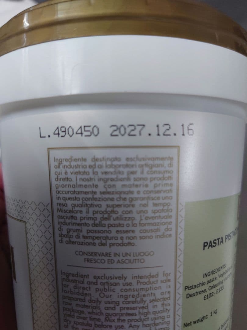 BABBI ピスタチオペーストデラックス　未開封　製菓材料　送料込み　業務用