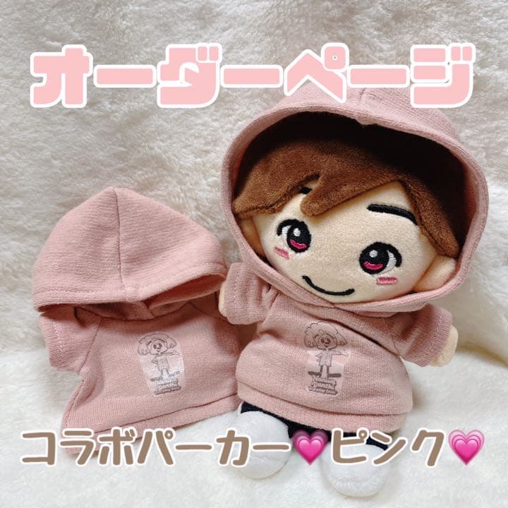 【オーダーページ】☆ちびぬい服☆コラボプリントパーカー☆赤ピンク☆