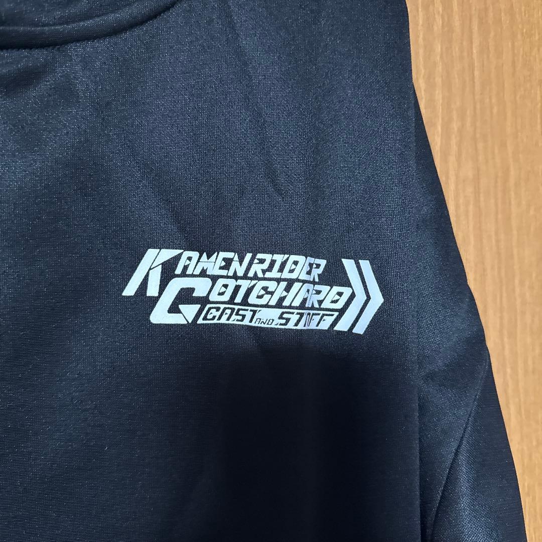 仮面ライダーガッチャード スタッフパーカー［XL］