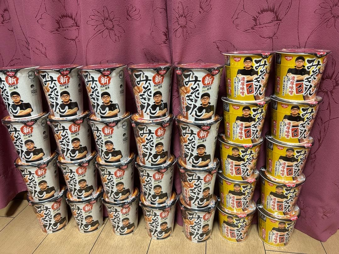 新みそきんラーメン20個、メシ10個