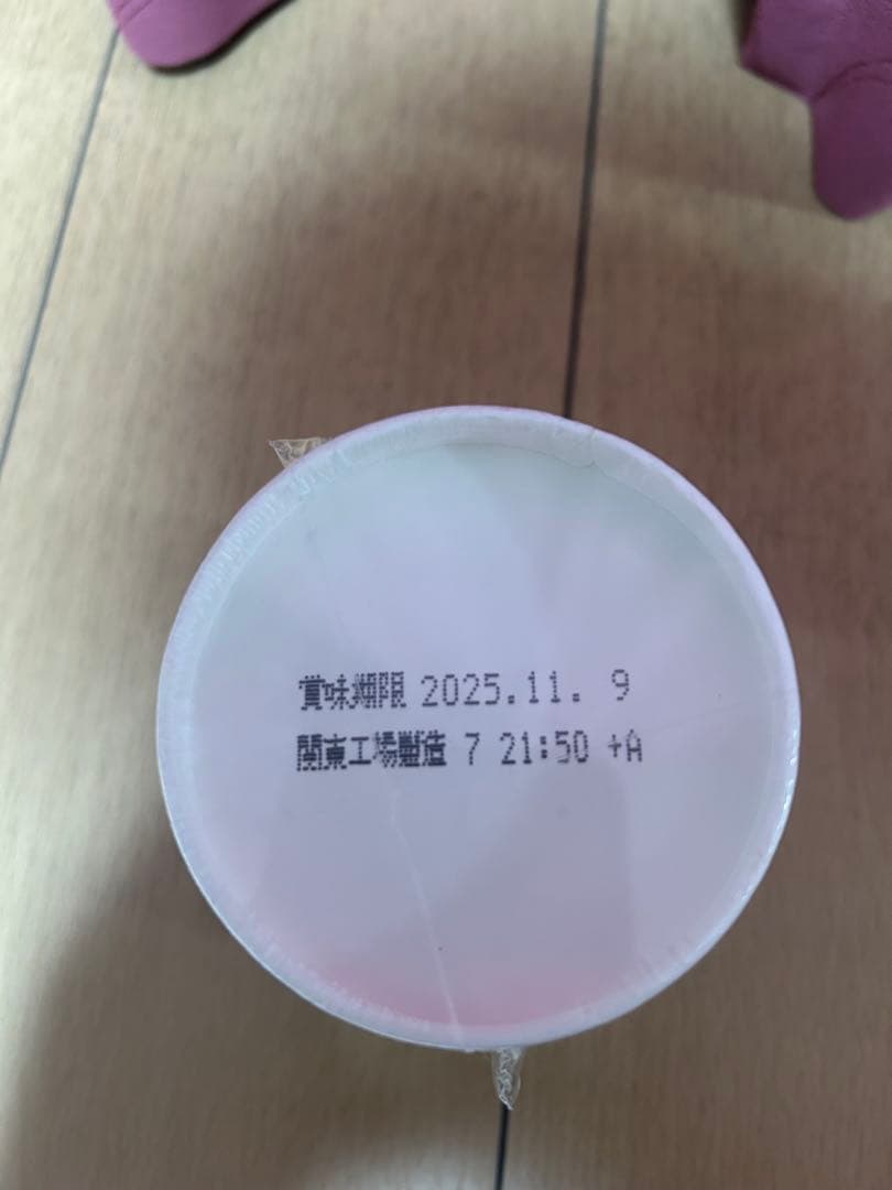 新みそきんラーメン20個、メシ10個