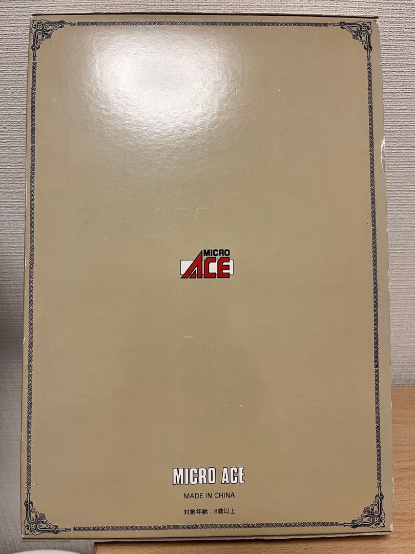 Nゲージ　マイクロエース　ラピート　南海電鉄