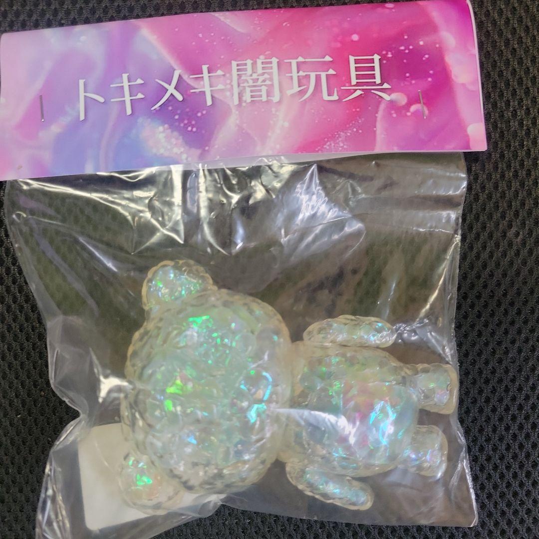 暗黒エンターテイメント　トキメキ闇玩具　ブア　墓場の画廊　ソフビ　フィギュア