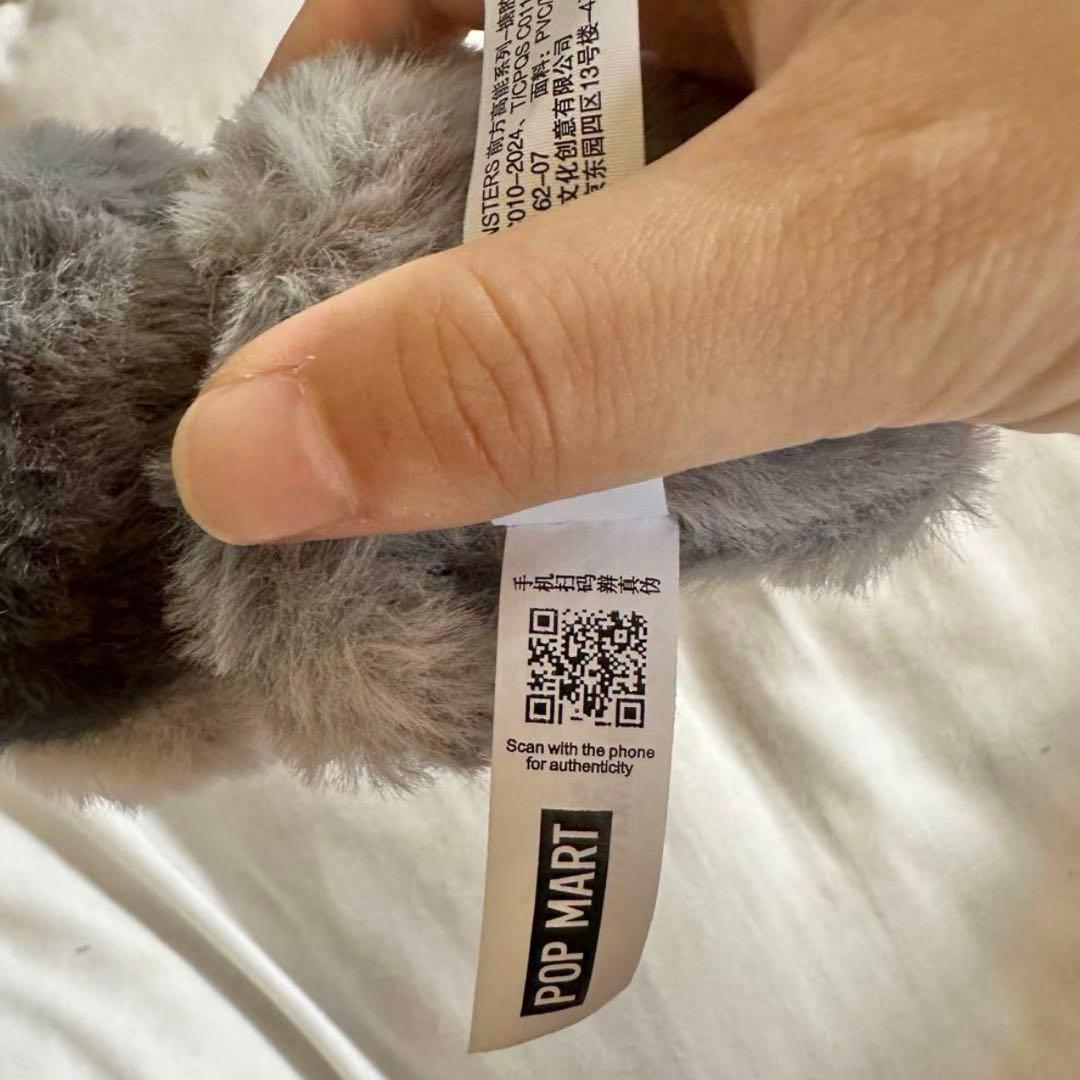 Big into EnergyラブブぬいぐるみID SECRET