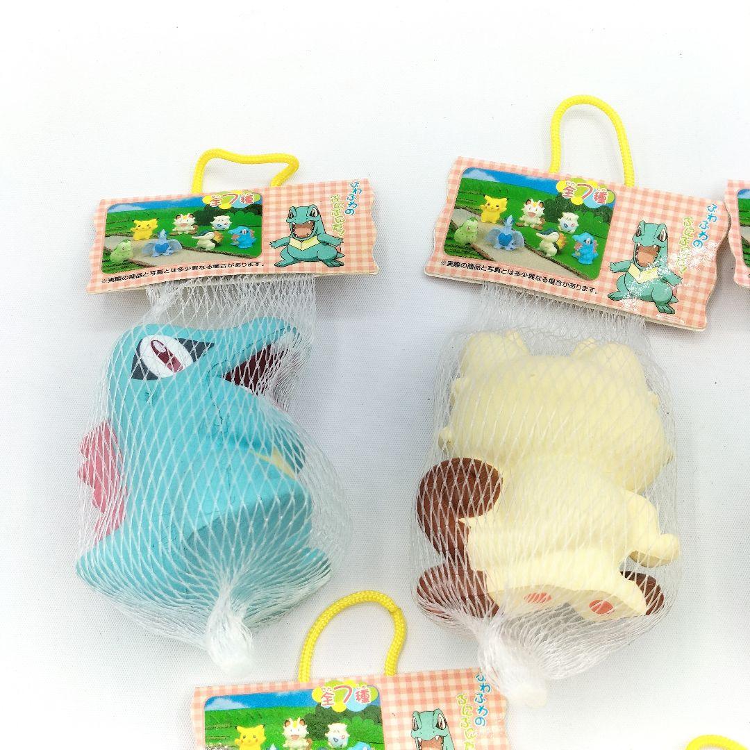 当時物 未開封 ポケモン にぎにぎマスコット 全7種 コンプ レトロ