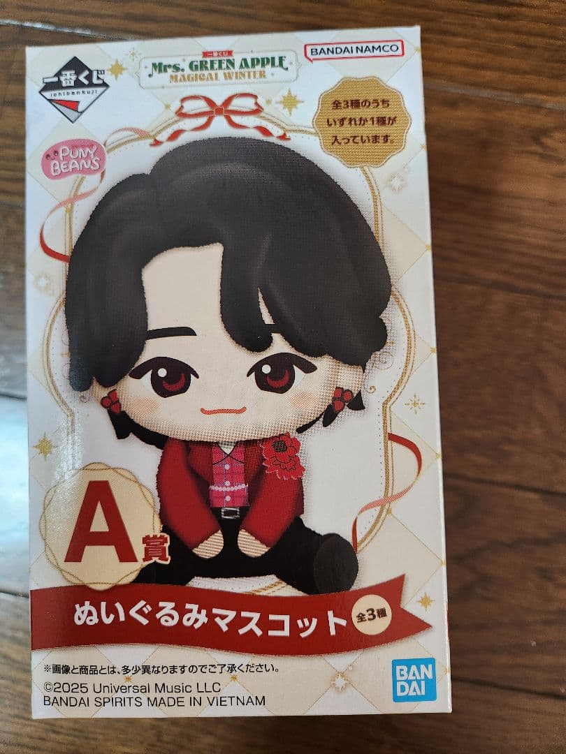 一番くじ　Mrs.GREEN APPLE　A賞 大森元貴さん