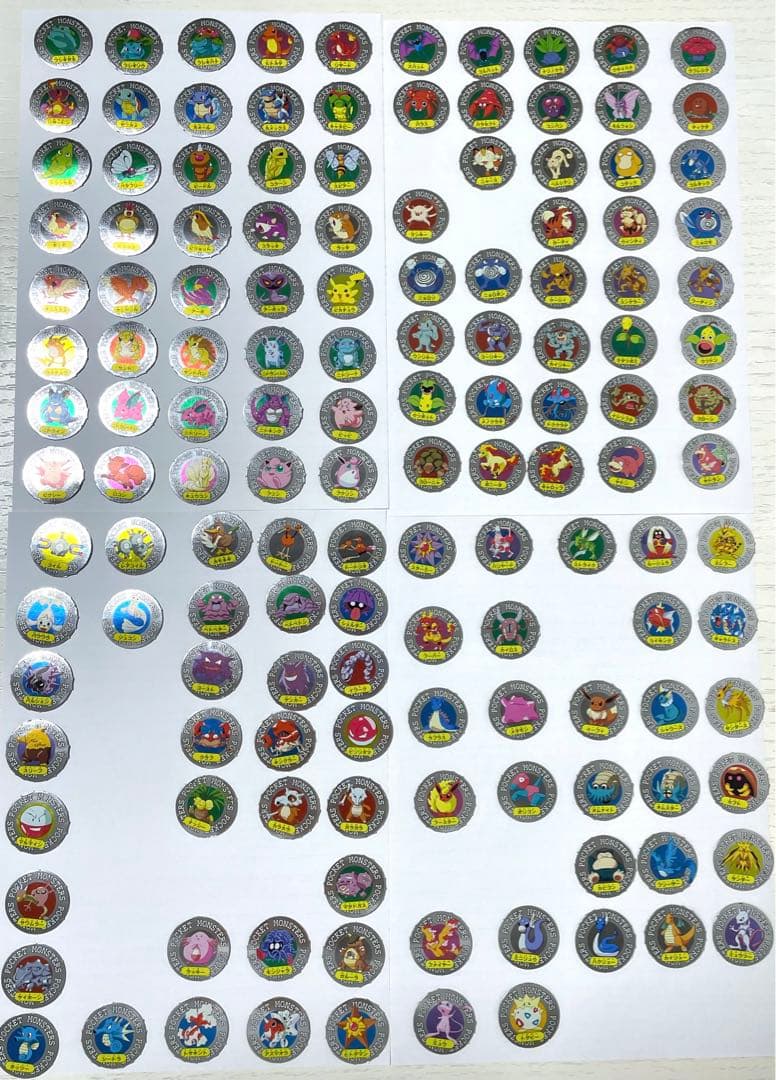 初代ポケモンジャンケンめんこカード