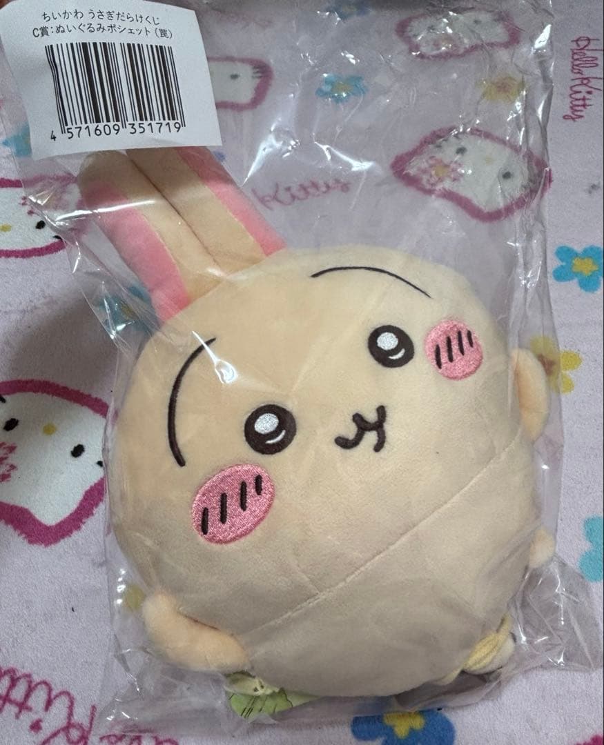 ちいかわくじ うさぎだらけ クレープ エニマイ まとめ売り