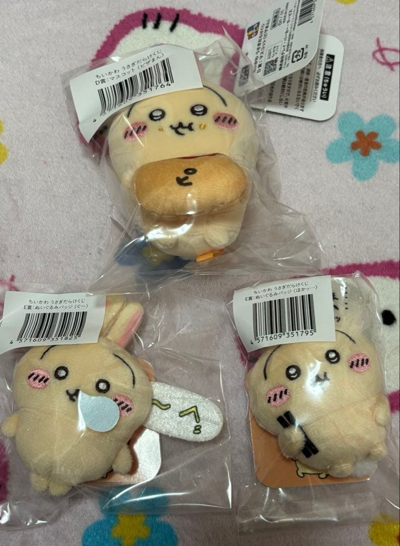 ちいかわくじ うさぎだらけ クレープ エニマイ まとめ売り