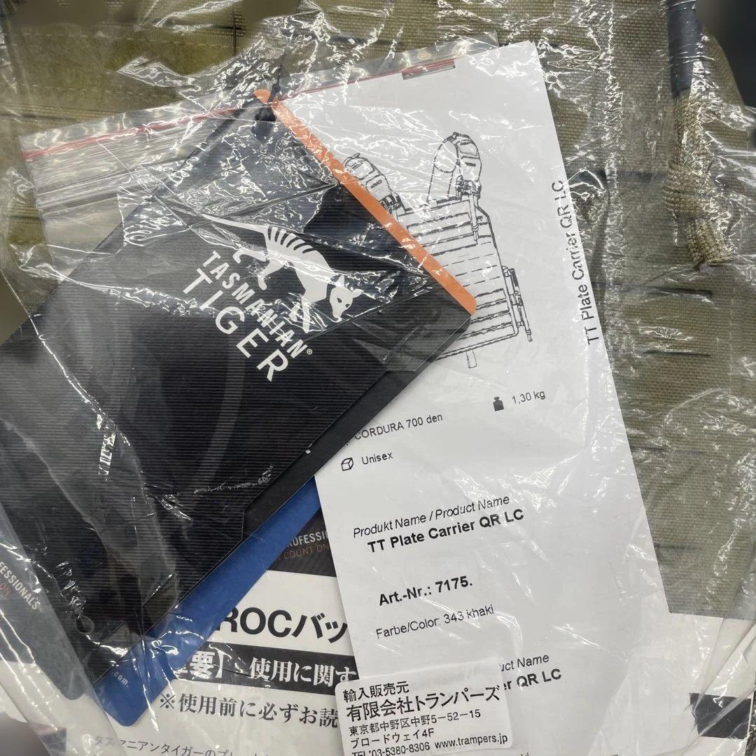 261280 タスマニアンタイガープレートキャリア QR LC ・