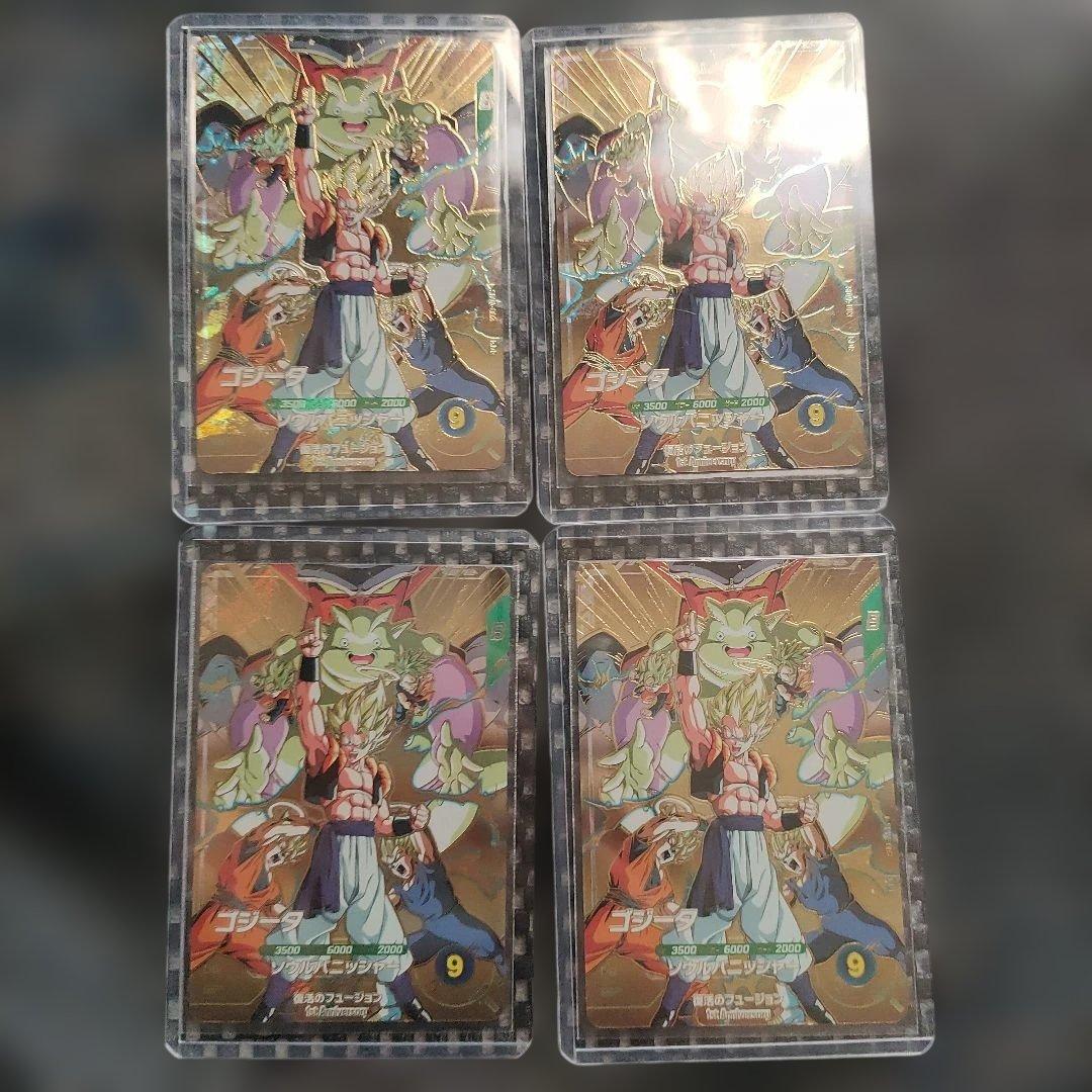 ドラゴンボールダイバーズSDVA-003 GDR ゴジータ【パラレル】