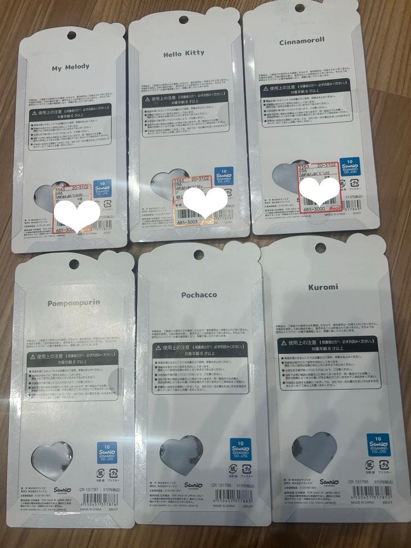 うるちゅるPOP シール　サンリオ