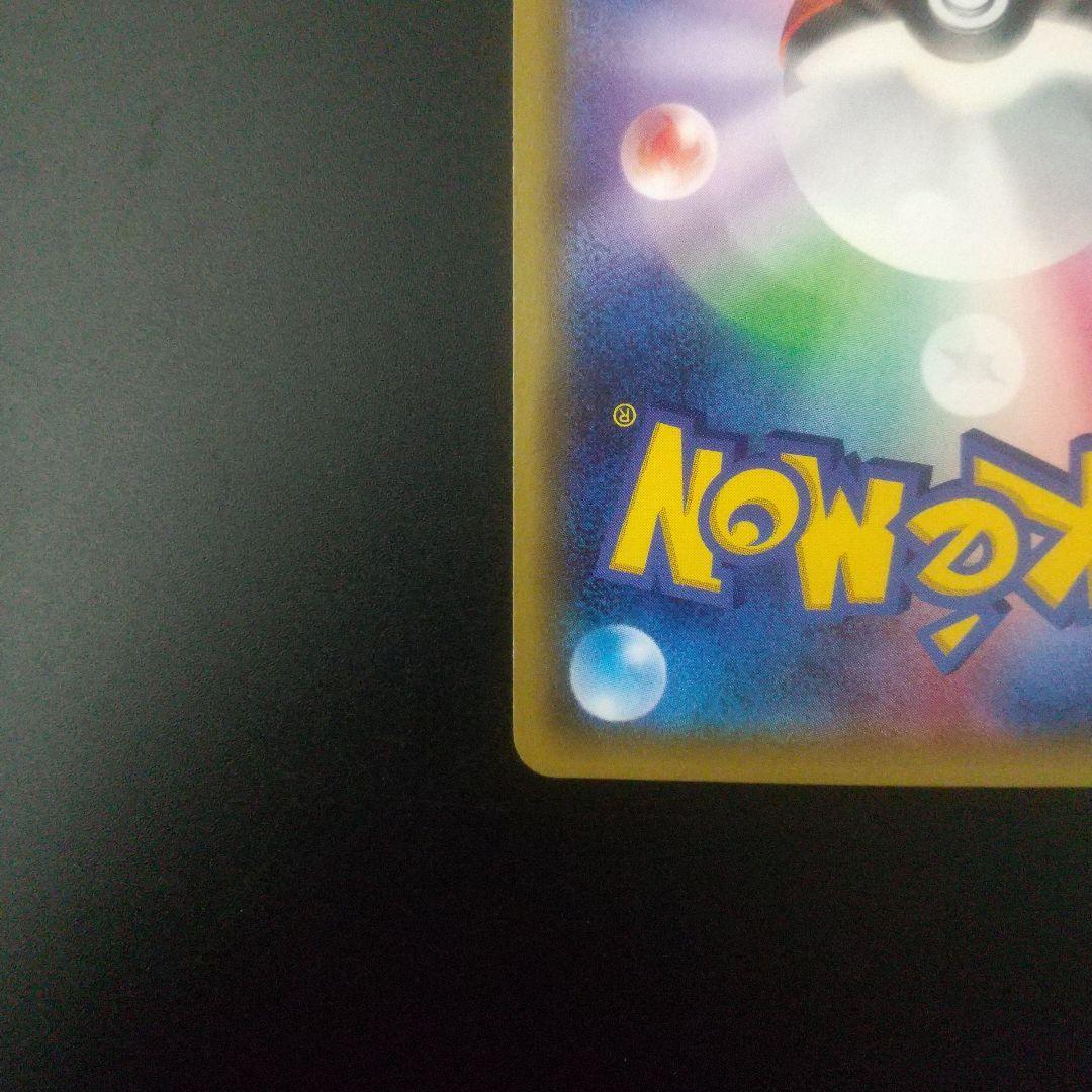 サーナイトex ポケキュン　019/032