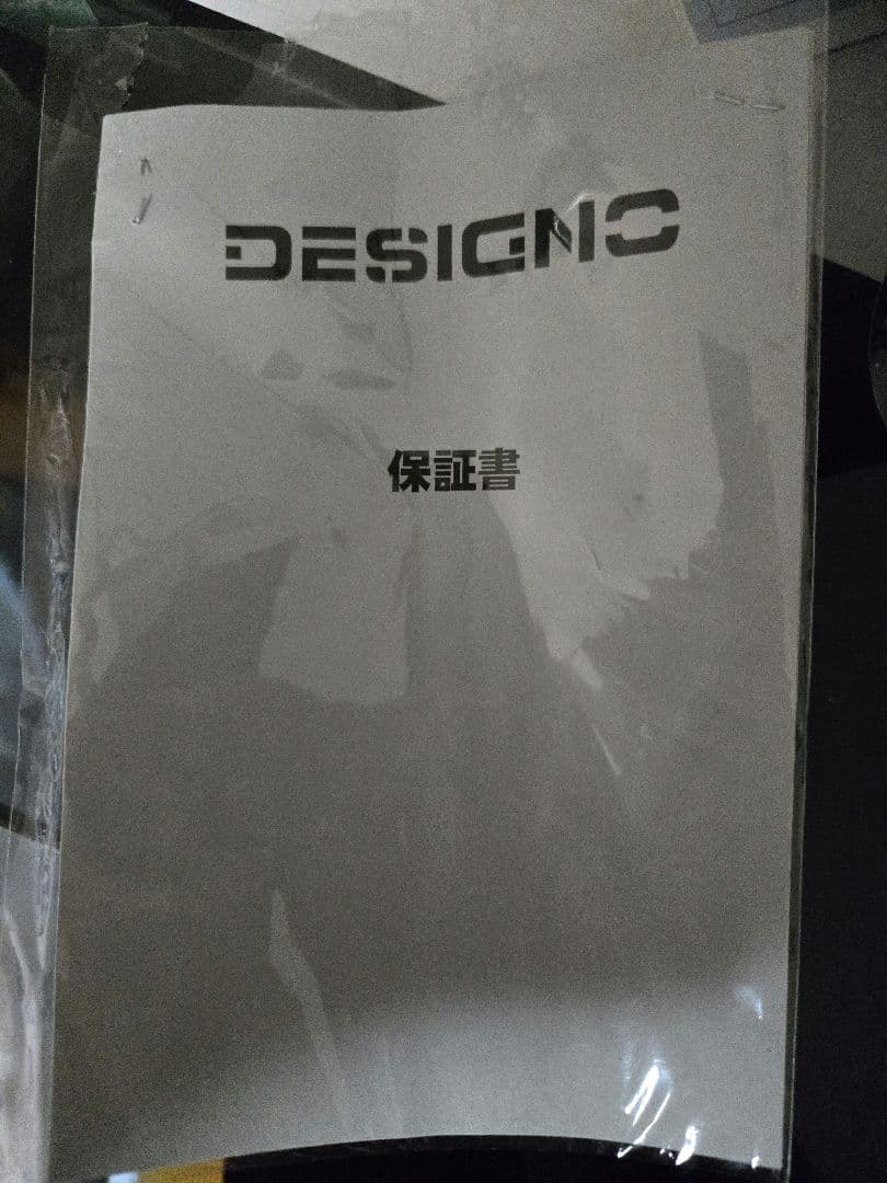 スラングリブート　エムスラ　デジーノ　竿袋付