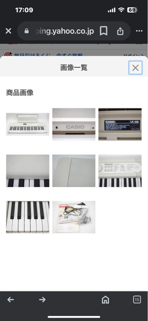 新品未使用品CASIO LK-265 ホワイト キーボード