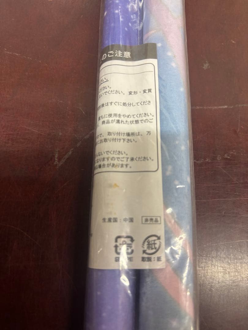 劇場版 まどか☆マギカ B2サイズ タペストリー 非売品