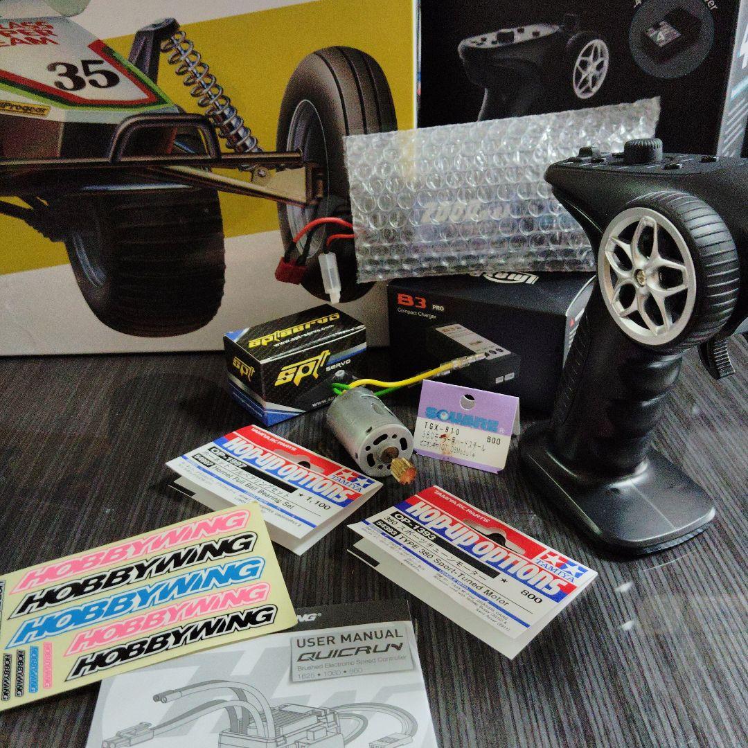 タミヤ 1/10 RC カー　グラスホッパー フルセット