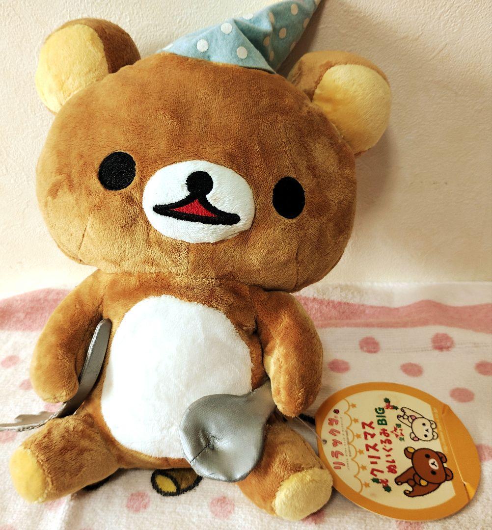◎初期物タグ付 リラックマ Xmas ぬいぐるみ4点 非売品 リースサンタケーキ