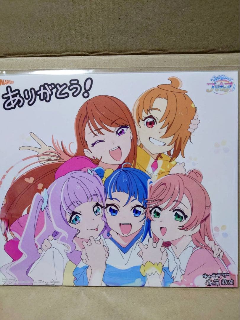 ひろがるスカイ！プリキュア 色紙 Blu-ray全巻購入特典