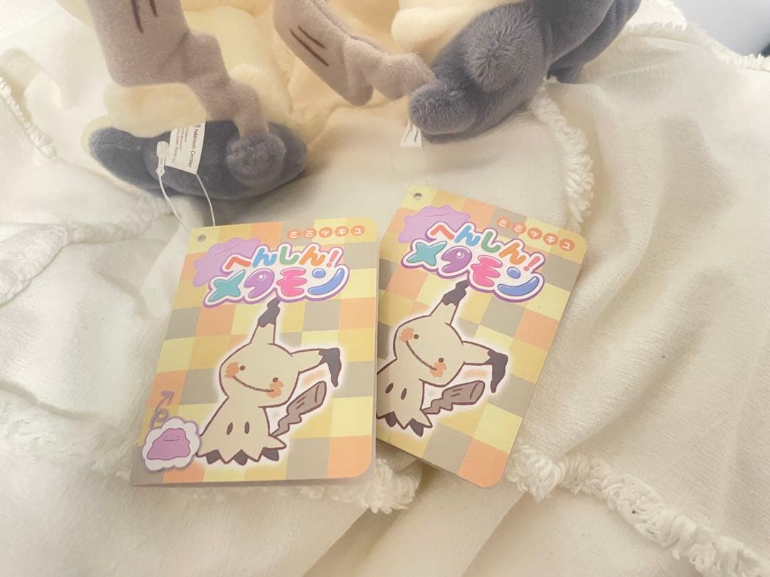 ミミッキュ へんしん！メタモン　ぬいぐるみセット 中小