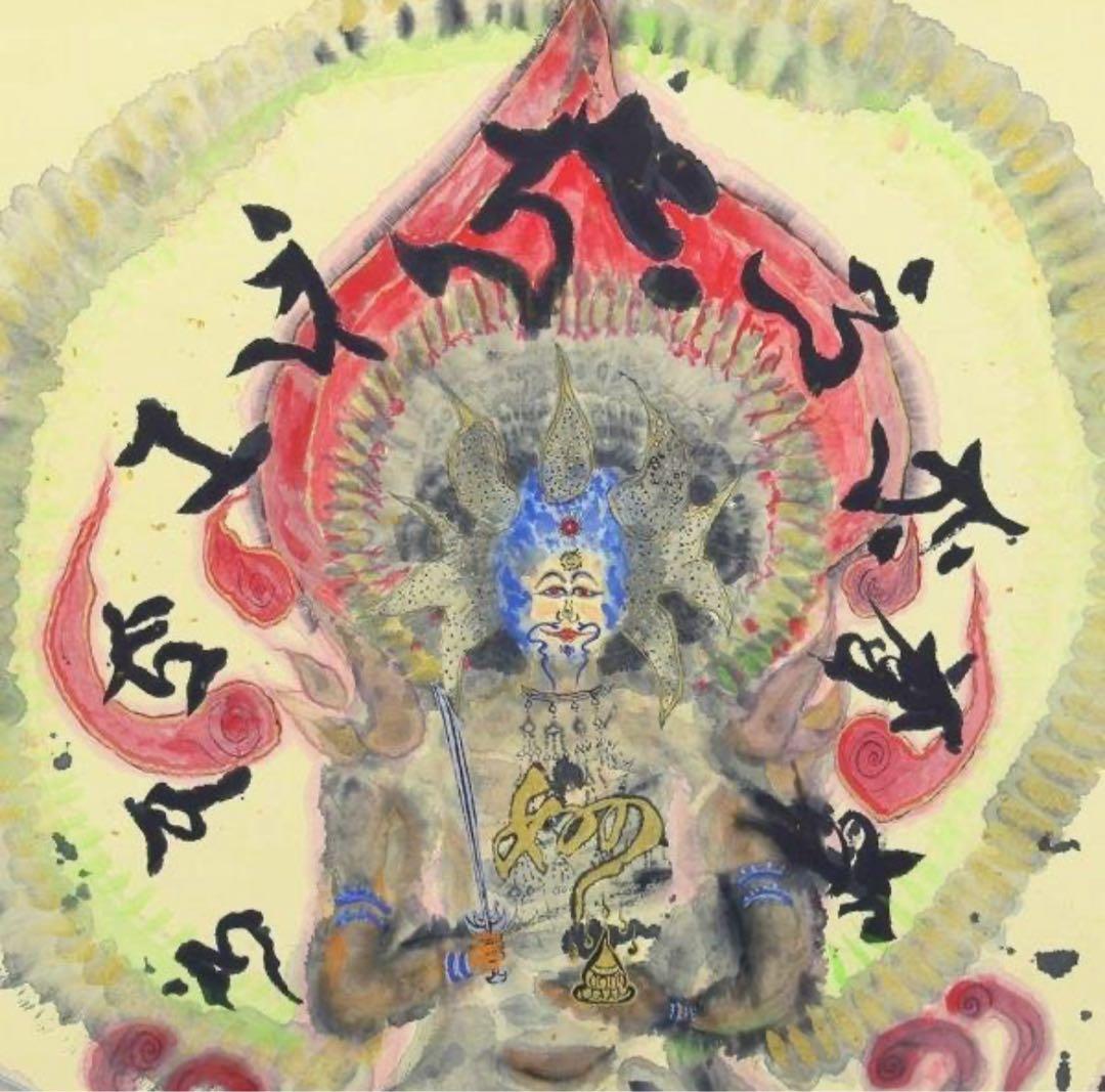 勇次❣️長渕剛詩画　直筆‼️虚空菩薩像