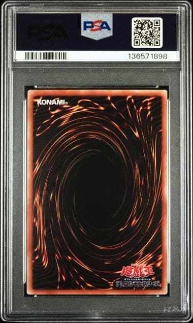 PSA10 ネイマール トークン 遊戯王 e football