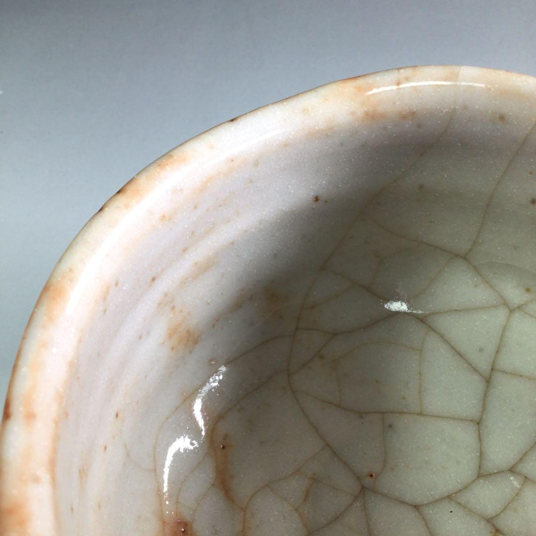 Ｒ２２２　茶碗　『古斎造』『表千家　堀内宗完　箱書』『志野茶碗』　共箱　茶道具