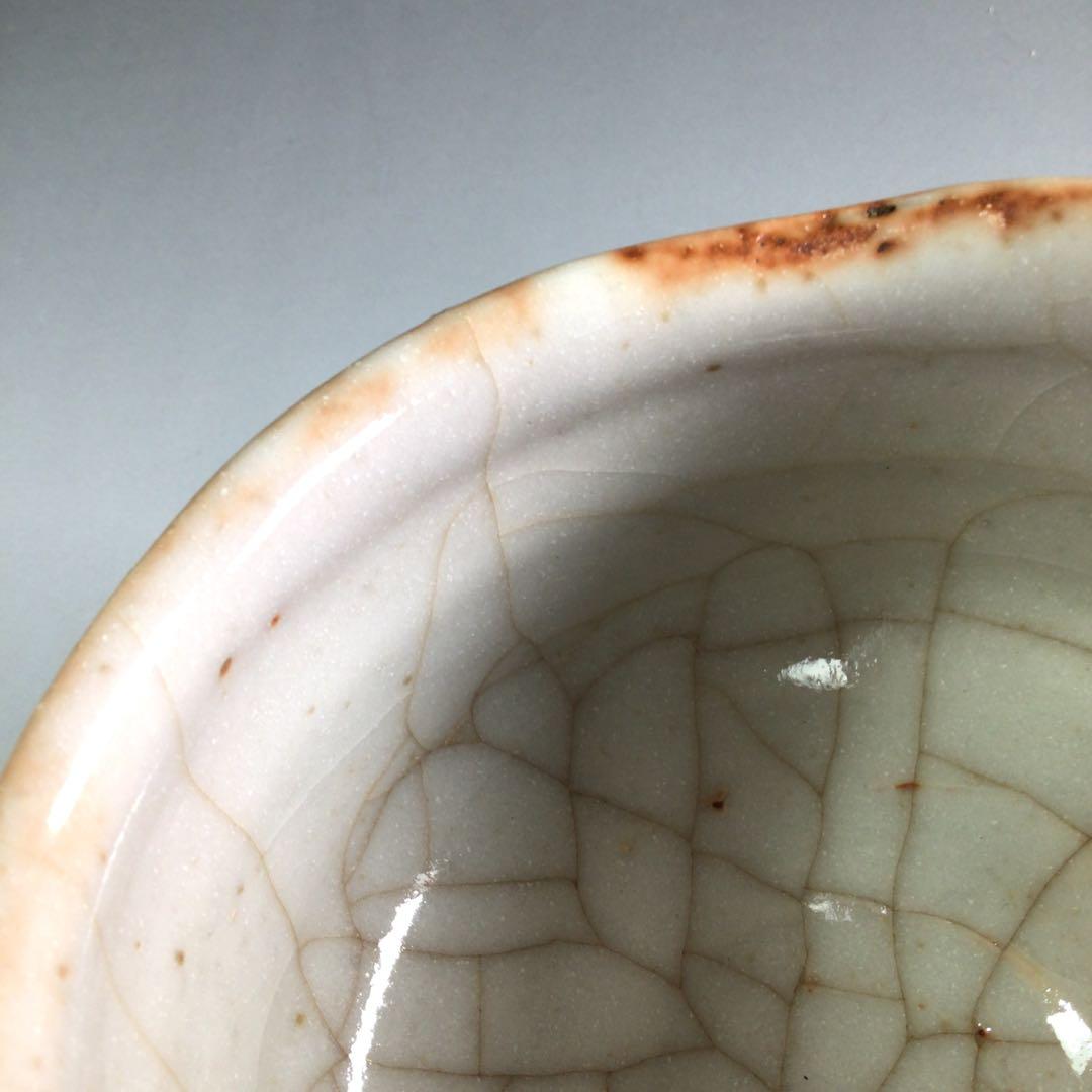 Ｒ２２２　茶碗　『古斎造』『表千家　堀内宗完　箱書』『志野茶碗』　共箱　茶道具