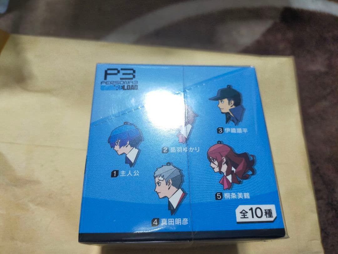 全10種セット 「ペルソナ3 リロード ラバーキーホルダーコレクション」