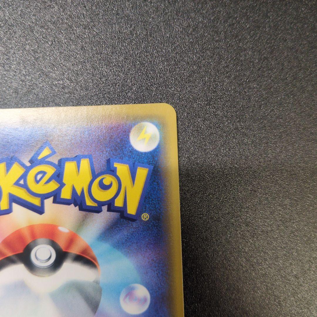 【ランクＡ】シブヤのピカチュウ ホロカード