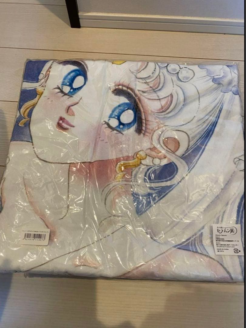 貴重な新品未開封3枚セット！セーラームーン展　ラインストーン付ワイドバスタオル