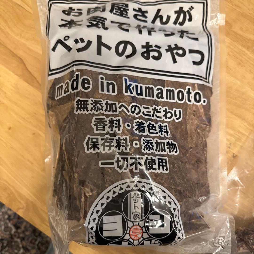 無添加ペットおやつ 熊本産　鹿肉　牛　2セット