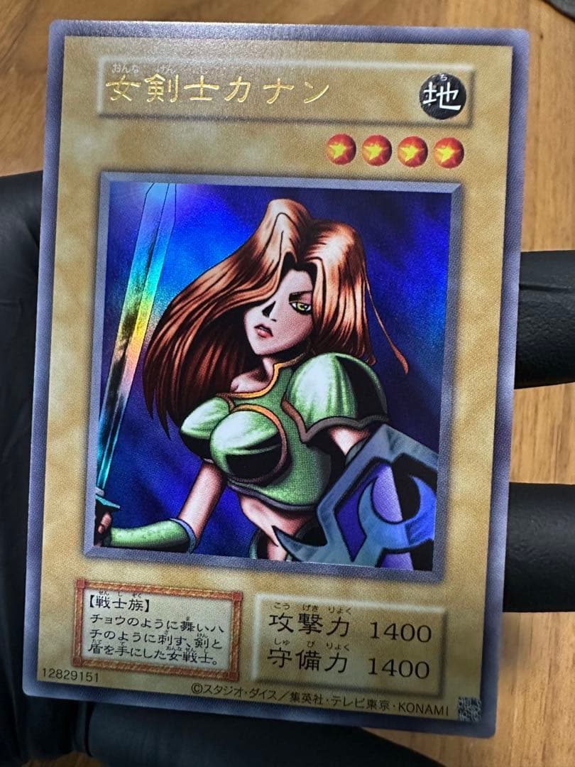 女剣士カナン 復刻ウルトラレア