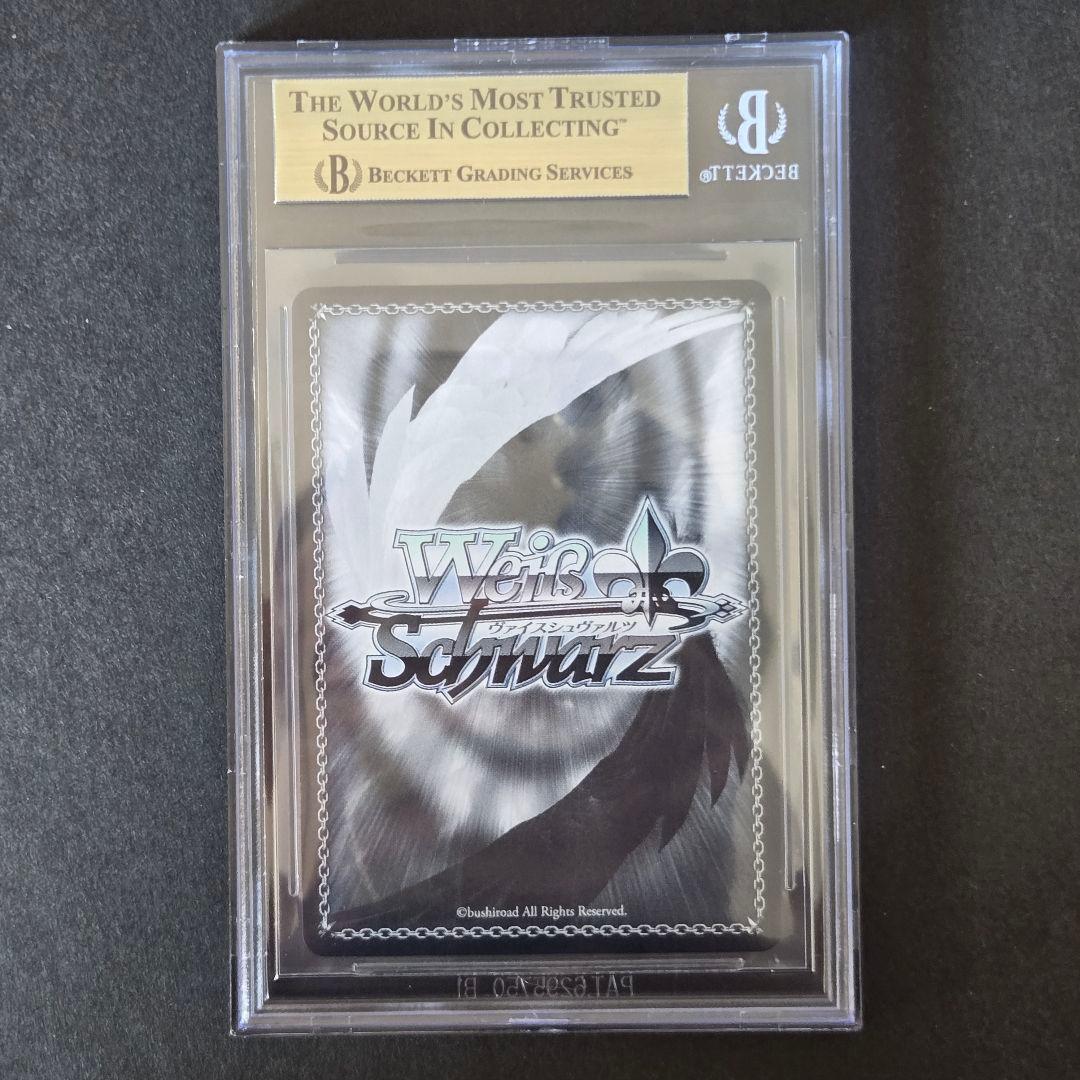 SP 割り切れない想い 中野 五月(サイン入り)