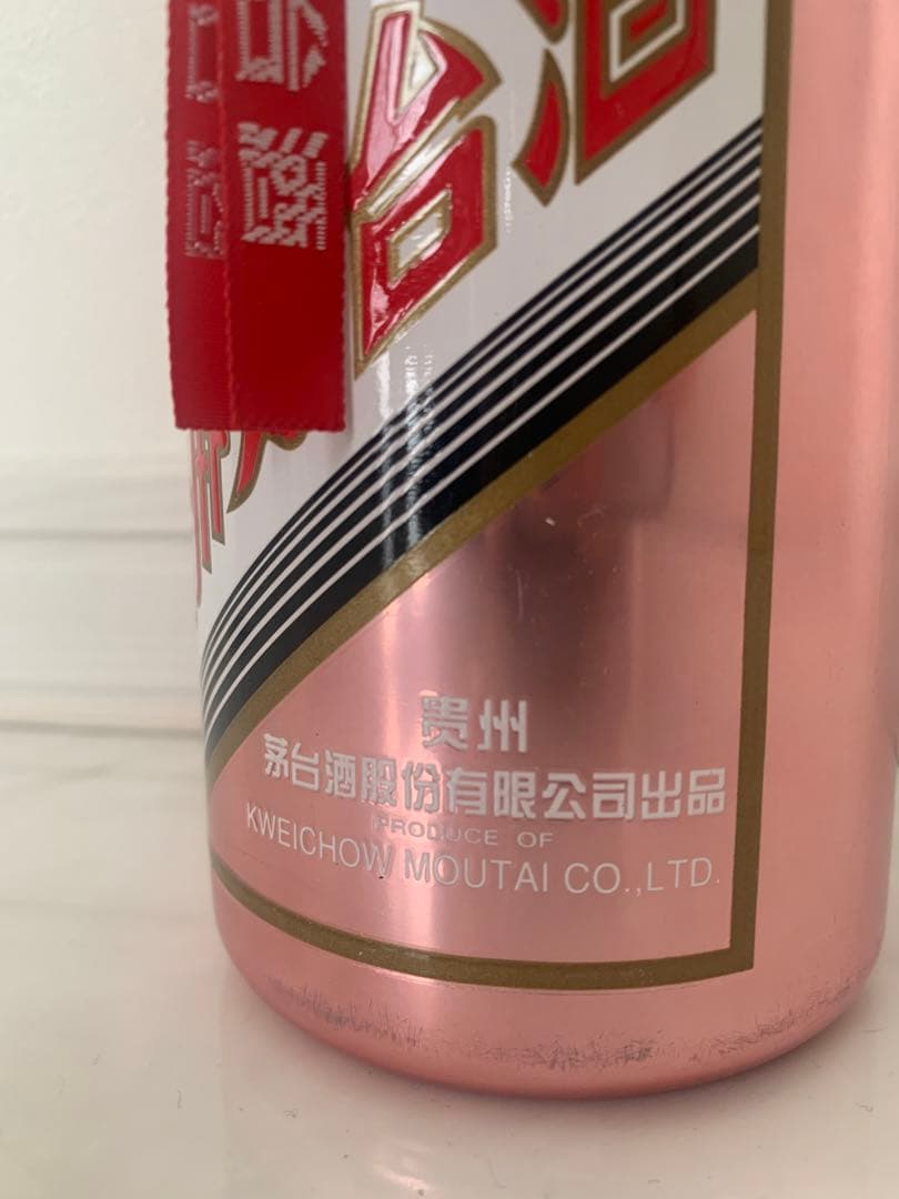 貴州茅台酒 白酒 天女 ピンクボトル 2022 500ml 箱付き ミニグラス