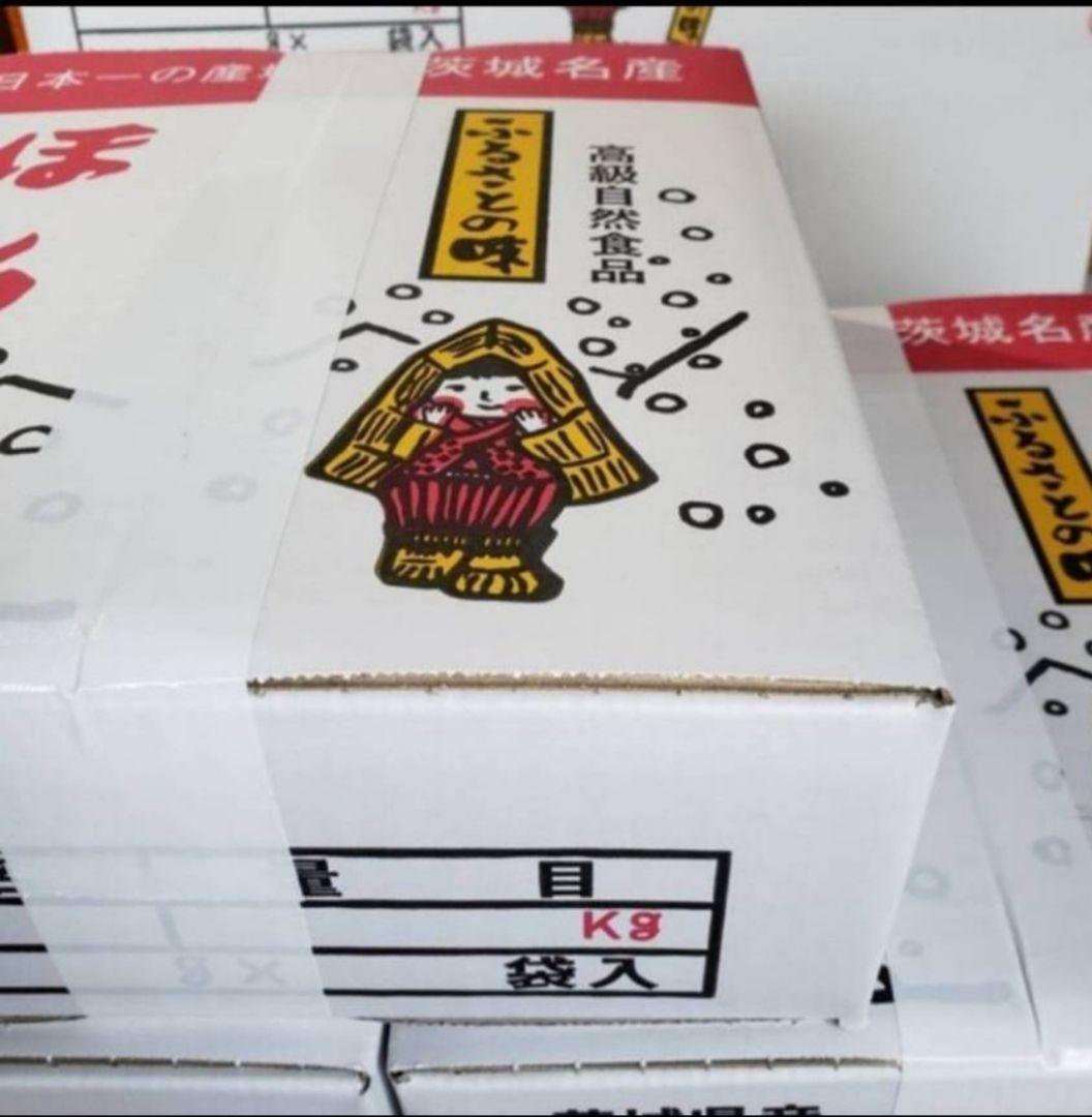 干し芋 セッコウ 切れ端等 10kg×2箱 (箱込み20kg)