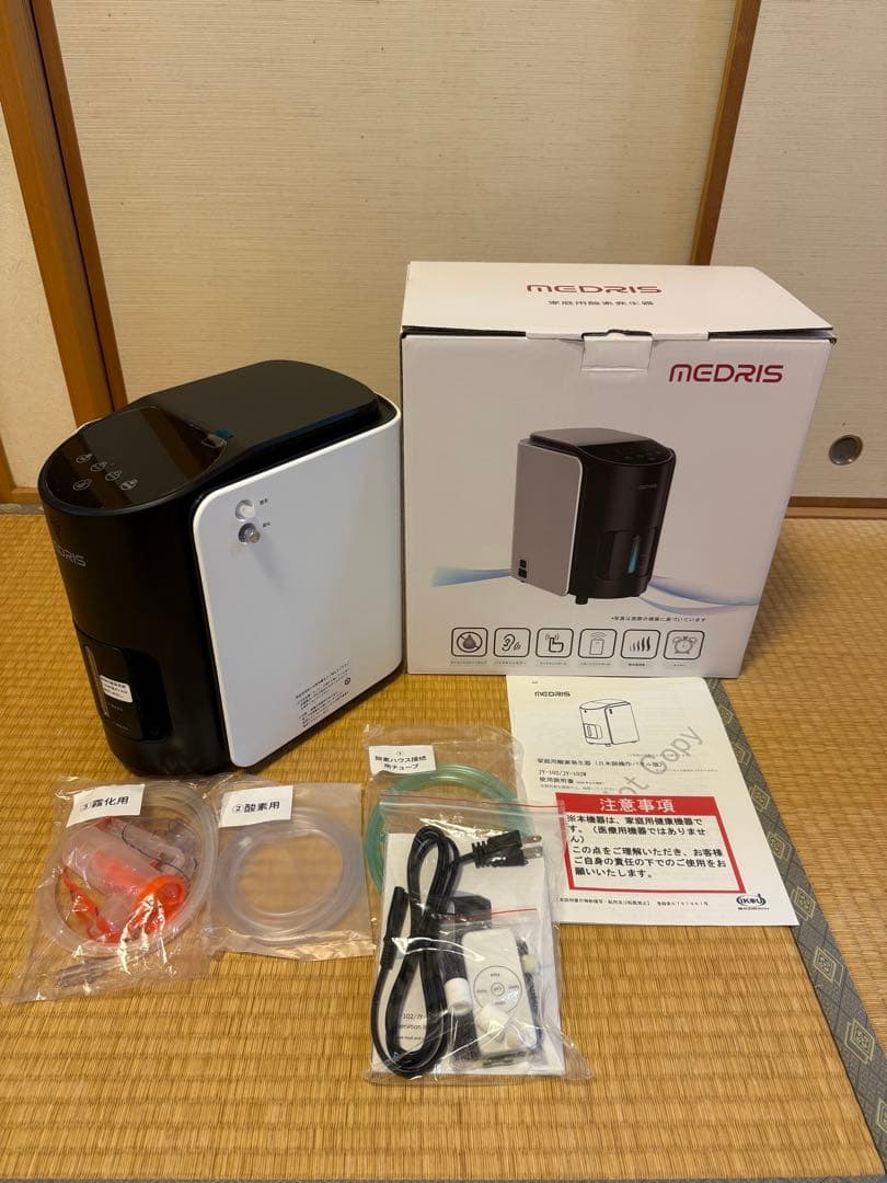 IKOU 家庭用酸素発生器 ペット酸素発生器 MEDRIS JY-102W