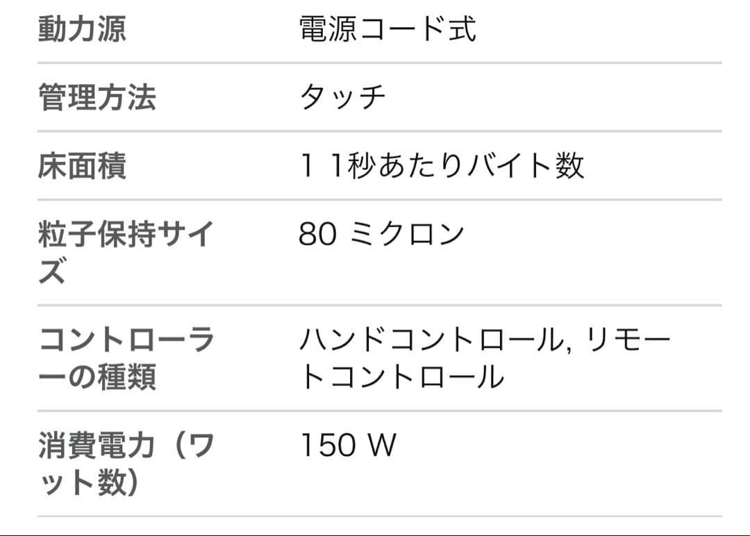 IKOU 家庭用酸素発生器 ペット酸素発生器 MEDRIS JY-102W