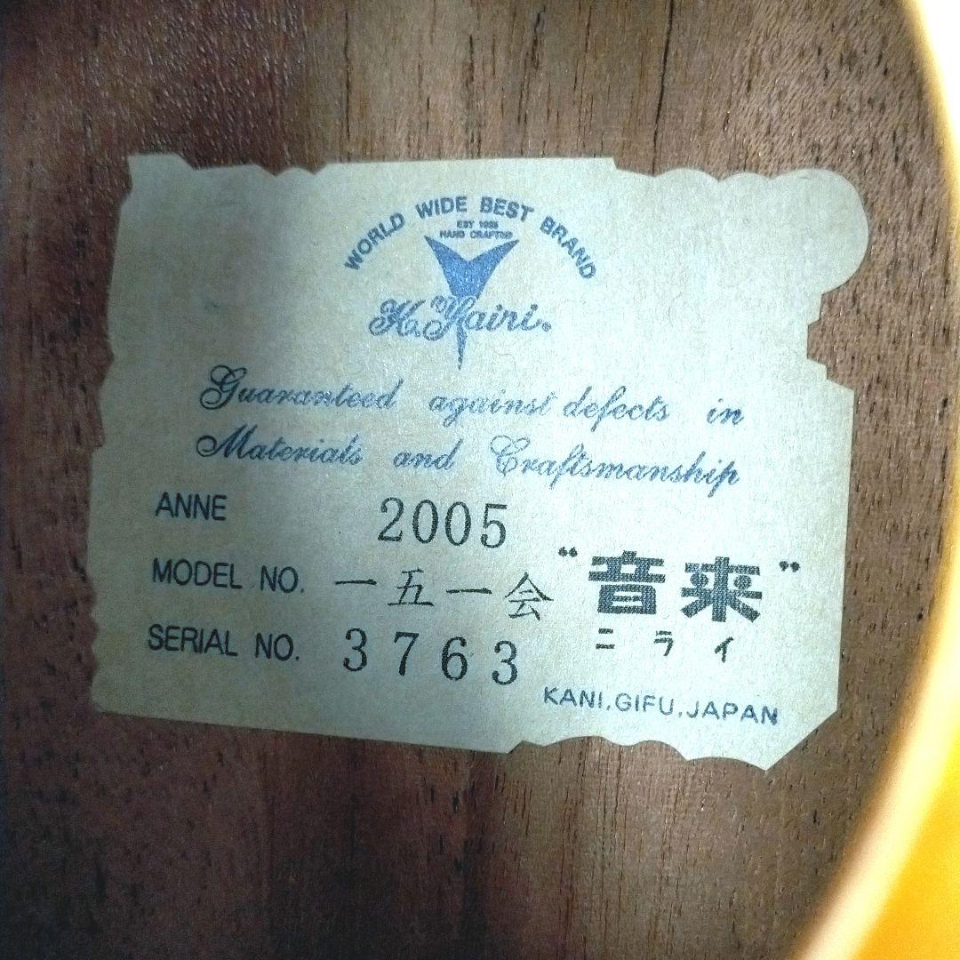 【BEGIN考案/美品】K.Yairi 一五一会 音来 誰でも弾ける楽器