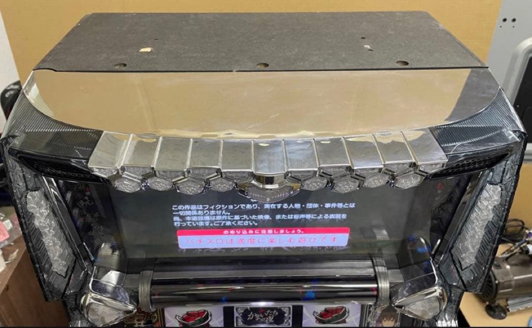 かまいたちの夜 パチスロ