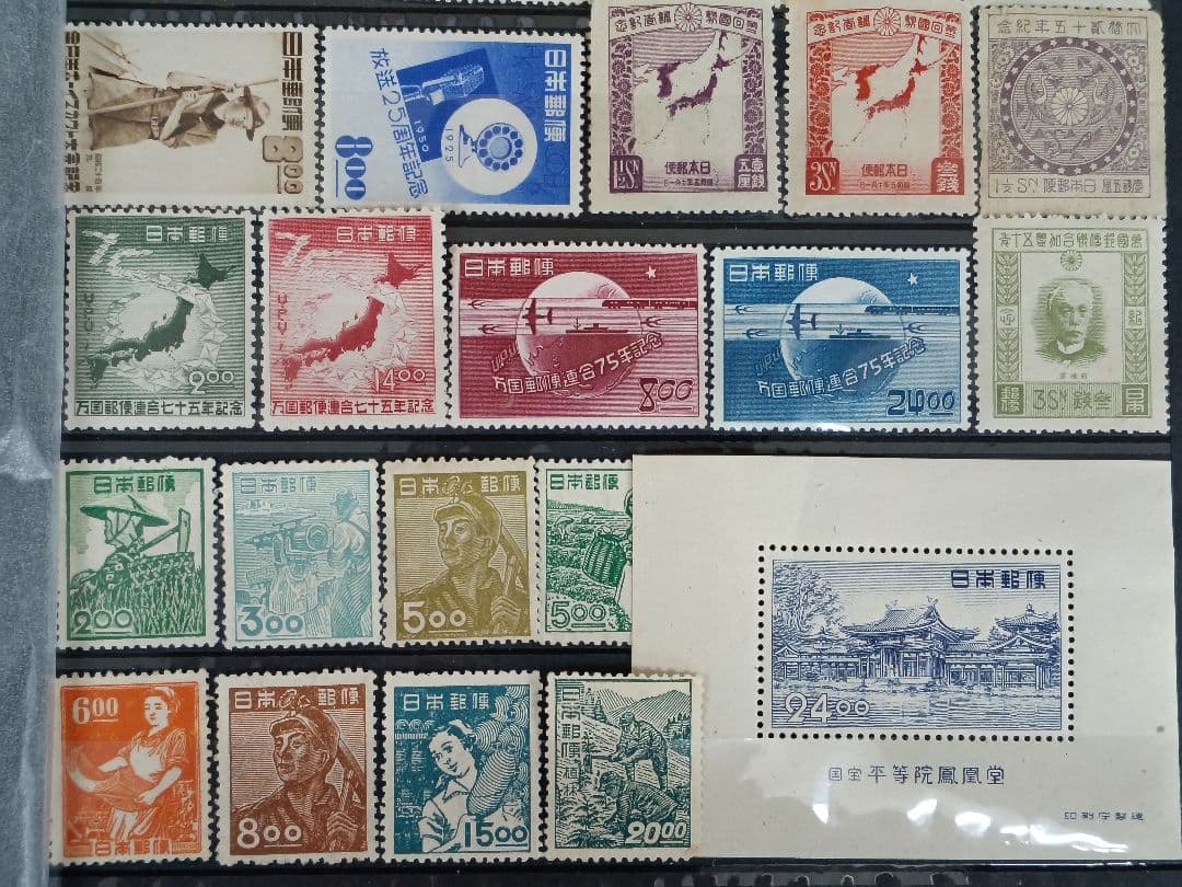 ●　銭単位切手　未使用　見返り美人・月に雁・航空切手・産業図案　他古い切手　●