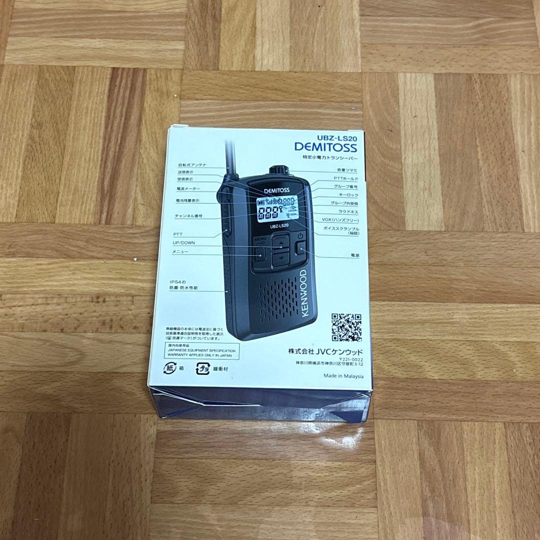 【新品】KENWOOD特定小電力トランシーバー