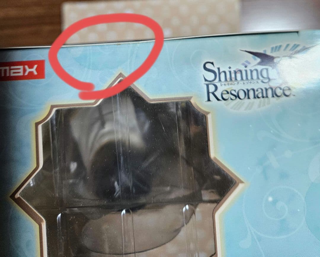 未開封　シャイニング・レゾナンス ソニア・ブランシュ 1/7スケール　フィギュア