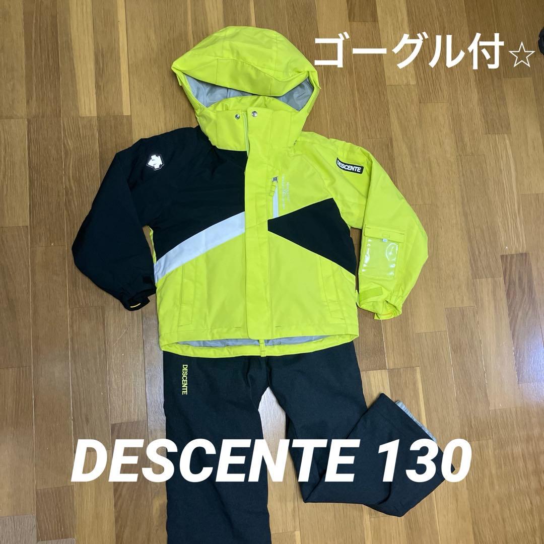 DESCENTE⭐︎子ども用スキーウェア上下セット⭐︎ゴーグル付⭐︎130