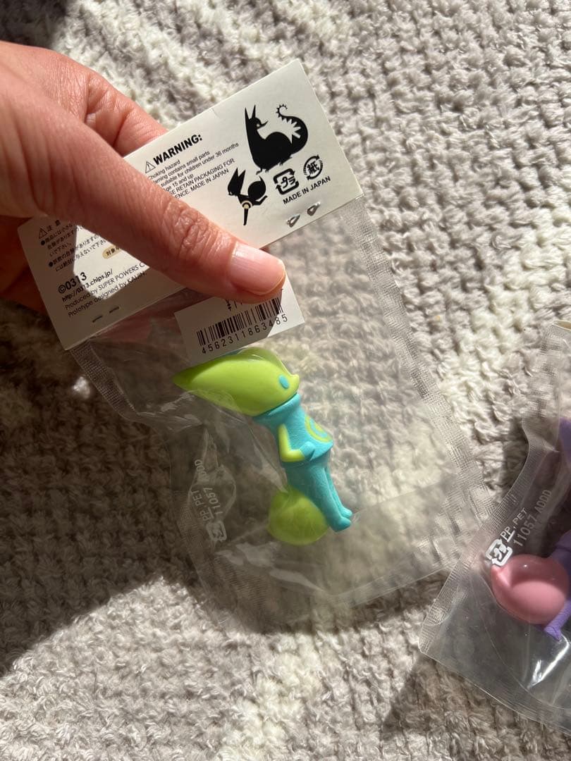 新品 ichi 0313 sofubi 3個セット