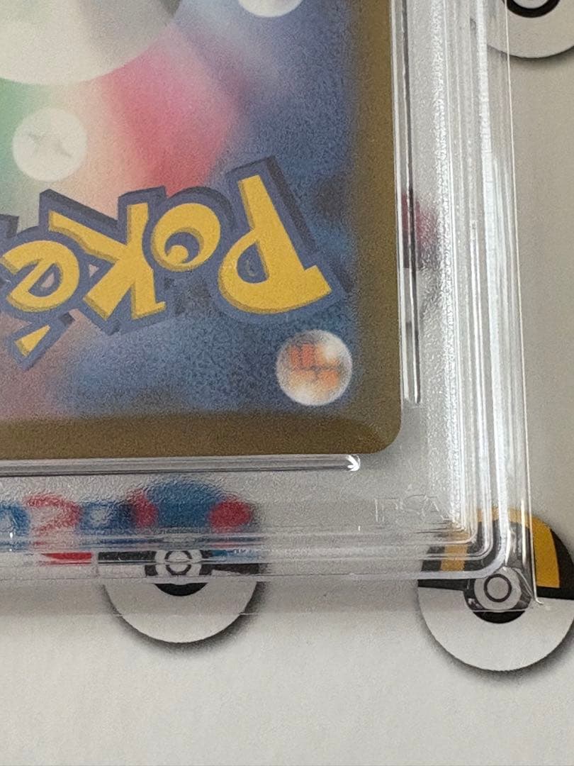 こくばバドレックス　VMAX SA HR PSA10 漆黒のガイスト　ポケカ